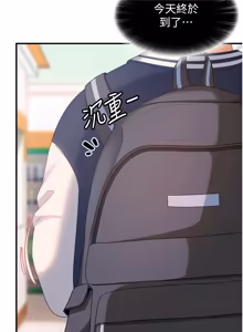 Page 280 of 太妹硬闯成人界  | 太妹硬闖成人界 1-44 - preview thumbnail