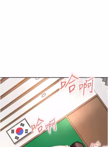 Page 317 of 太妹硬闯成人界  | 太妹硬闖成人界 1-44 - preview thumbnail