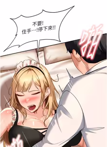 Page 323 of 太妹硬闯成人界  | 太妹硬闖成人界 1-44 - preview thumbnail