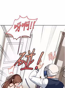 Page 346 of 太妹硬闯成人界  | 太妹硬闖成人界 1-44 - preview thumbnail
