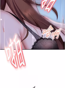 Page 370 of 太妹硬闯成人界  | 太妹硬闖成人界 1-44 - preview thumbnail
