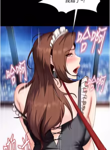 Page 380 of 太妹硬闯成人界  | 太妹硬闖成人界 1-44 - preview thumbnail