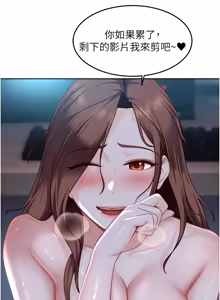 Page 381 of 太妹硬闯成人界  | 太妹硬闖成人界 1-44 - preview thumbnail