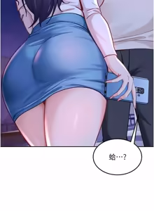 Page 469 of 太妹硬闯成人界  | 太妹硬闖成人界 1-44 - preview thumbnail