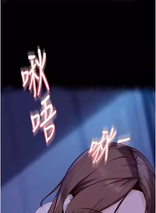 Page 472 of 太妹硬闯成人界  | 太妹硬闖成人界 1-44 - preview thumbnail