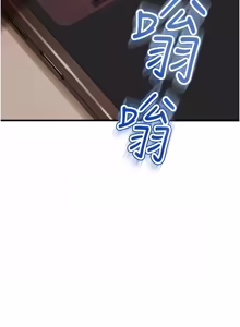 Page 493 of 太妹硬闯成人界  | 太妹硬闖成人界 1-44 - preview thumbnail