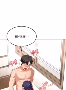 Page 519 of 太妹硬闯成人界  | 太妹硬闖成人界 1-44 - preview thumbnail