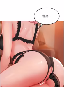 Page 606 of 太妹硬闯成人界  | 太妹硬闖成人界 1-44 - preview thumbnail