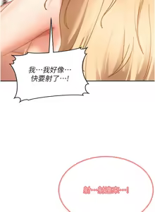 Page 85 of 太妹硬闯成人界  | 太妹硬闖成人界 1-44 - preview thumbnail