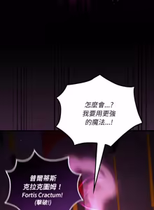 Page 129 of XX地下城 | 迷雾深处的诱惑 | 迷霧深處的誘惑 1-35 - preview thumbnail