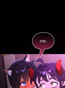 Page 140 of XX地下城 | 迷雾深处的诱惑 | 迷霧深處的誘惑 1-35 - preview thumbnail