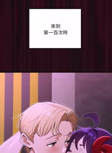 Page 171 of XX地下城 | 迷雾深处的诱惑 | 迷霧深處的誘惑 1-35 - preview thumbnail