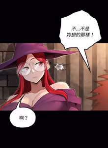 Page 204 of XX地下城 | 迷雾深处的诱惑 | 迷霧深處的誘惑 1-35 - preview thumbnail