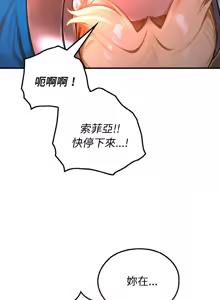 Page 26 of XX地下城 | 迷雾深处的诱惑 | 迷霧深處的誘惑 1-35 - preview thumbnail