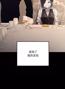Page 262 of XX地下城 | 迷雾深处的诱惑 | 迷霧深處的誘惑 1-35 - preview thumbnail