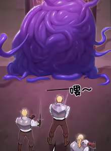 Page 265 of XX地下城 | 迷雾深处的诱惑 | 迷霧深處的誘惑 1-35 - preview thumbnail