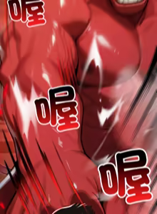 Page 301 of XX地下城 | 迷雾深处的诱惑 | 迷霧深處的誘惑 1-35 - preview thumbnail