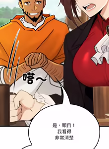 Page 311 of XX地下城 | 迷雾深处的诱惑 | 迷霧深處的誘惑 1-35 - preview thumbnail