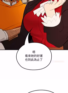 Page 312 of XX地下城 | 迷雾深处的诱惑 | 迷霧深處的誘惑 1-35 - preview thumbnail