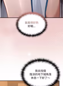 Page 316 of XX地下城 | 迷雾深处的诱惑 | 迷霧深處的誘惑 1-35 - preview thumbnail