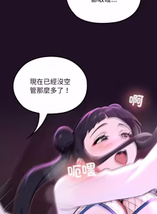 Page 332 of XX地下城 | 迷雾深处的诱惑 | 迷霧深處的誘惑 1-35 - preview thumbnail