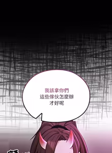 Page 351 of XX地下城 | 迷雾深处的诱惑 | 迷霧深處的誘惑 1-35 - preview thumbnail