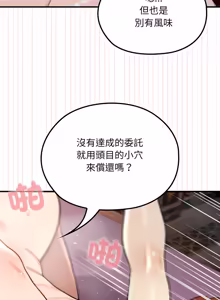 Page 355 of XX地下城 | 迷雾深处的诱惑 | 迷霧深處的誘惑 1-35 - preview thumbnail
