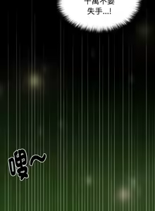 Page 39 of XX地下城 | 迷雾深处的诱惑 | 迷霧深處的誘惑 1-35 - preview thumbnail