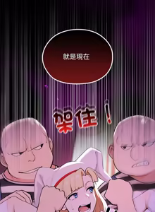 Page 396 of XX地下城 | 迷雾深处的诱惑 | 迷霧深處的誘惑 1-35 - preview thumbnail