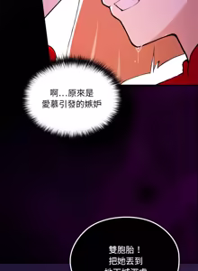 Page 397 of XX地下城 | 迷雾深处的诱惑 | 迷霧深處的誘惑 1-35 - preview thumbnail