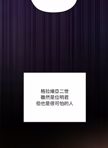 Page 422 of XX地下城 | 迷雾深处的诱惑 | 迷霧深處的誘惑 1-35 - preview thumbnail