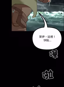 Page 464 of XX地下城 | 迷雾深处的诱惑 | 迷霧深處的誘惑 1-35 - preview thumbnail