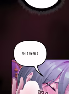 Page 485 of XX地下城 | 迷雾深处的诱惑 | 迷霧深處的誘惑 1-35 - preview thumbnail
