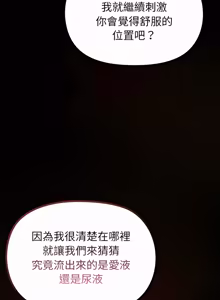 Page 493 of XX地下城 | 迷雾深处的诱惑 | 迷霧深處的誘惑 1-35 - preview thumbnail