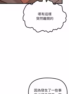Page 507 of XX地下城 | 迷雾深处的诱惑 | 迷霧深處的誘惑 1-35 - preview thumbnail