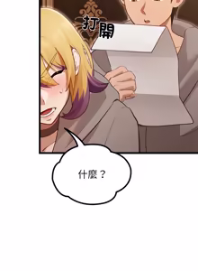 Page 512 of XX地下城 | 迷雾深处的诱惑 | 迷霧深處的誘惑 1-35 - preview thumbnail