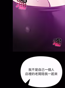 Page 521 of XX地下城 | 迷雾深处的诱惑 | 迷霧深處的誘惑 1-35 - preview thumbnail