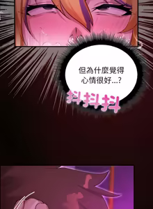 Page 546 of XX地下城 | 迷雾深处的诱惑 | 迷霧深處的誘惑 1-35 - preview thumbnail