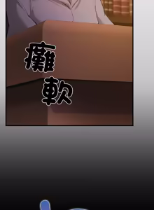 Page 553 of XX地下城 | 迷雾深处的诱惑 | 迷霧深處的誘惑 1-35 - preview thumbnail