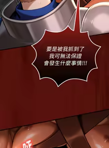 Page 57 of XX地下城 | 迷雾深处的诱惑 | 迷霧深處的誘惑 1-35 - preview thumbnail