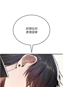 Page 123 of 诅咒性转物语 | 詛咒性轉物語 1-40 - preview thumbnail