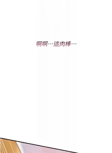 Page 154 of 诅咒性转物语 | 詛咒性轉物語 1-40 - preview thumbnail