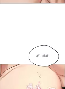 Page 168 of 诅咒性转物语 | 詛咒性轉物語 1-40 - preview thumbnail