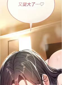 Page 176 of 诅咒性转物语 | 詛咒性轉物語 1-40 - preview thumbnail