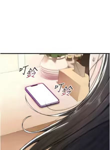 Page 28 of 诅咒性转物语 | 詛咒性轉物語 1-40 - preview thumbnail