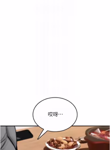 Page 363 of 诅咒性转物语 | 詛咒性轉物語 1-40 - preview thumbnail