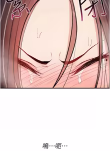 Page 399 of 诅咒性转物语 | 詛咒性轉物語 1-40 - preview thumbnail