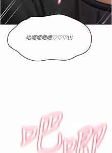 Page 403 of 诅咒性转物语 | 詛咒性轉物語 1-40 - preview thumbnail