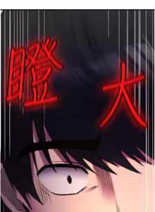 Page 414 of 诅咒性转物语 | 詛咒性轉物語 1-40 - preview thumbnail