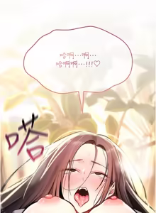 Page 415 of 诅咒性转物语 | 詛咒性轉物語 1-40 - preview thumbnail